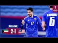 #AFCU23 | Group D : Kuwait 2 - 1 Malaysia