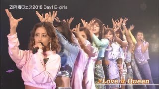 E-girls☆LIVE IN TOKYODOME CITYHALL☆180327