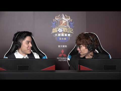 A83650 vs Dizdemon || 瑞士制 第二輪《爐石戰記》大師巡迴賽 - 首爾站 Day 1