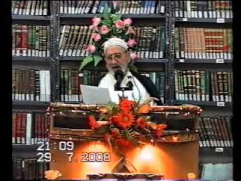 ⁣مبعث الرسول الأعظم (صلی اللہ علیہ وآلہ وسلم)