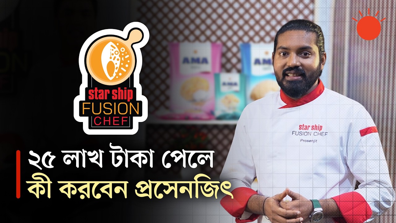 পর্ব 