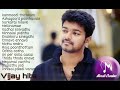 Vijay hits   Vijay melody songs   Tamil songs   Vijay all time favorite songs   evergreen songs