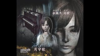 零  月蝕の仮面  実況プレイ part19