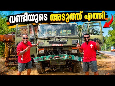 വണ്ടിയുടെ അടുത്ത് എത്തി // Army ￼ truck Ashok Island stallion ❤️❤️❤️