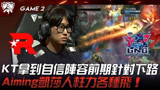 [閒聊] weiwei是不是LOL喬丹普洱？