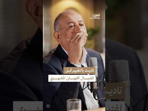 Yemeni Windows Media