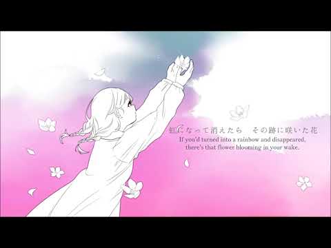 【Ashita ft  Hatsune Miku】She Turned into a Flower (English sub)