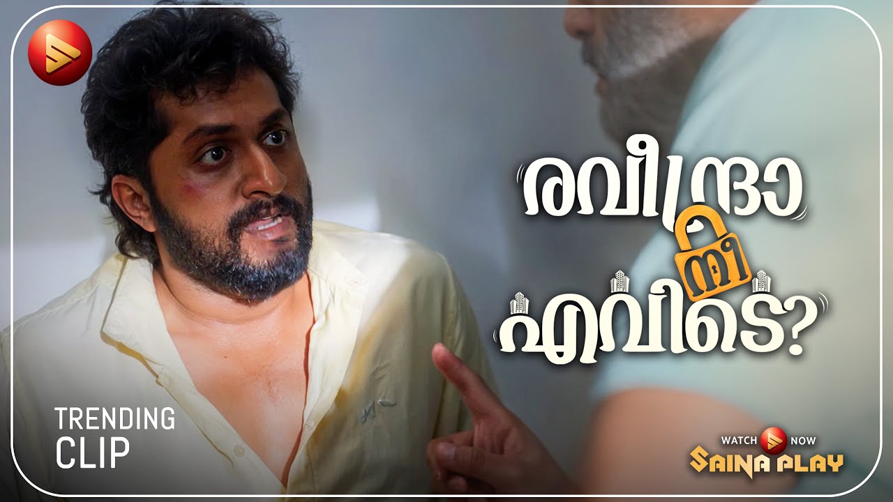 എന്തൊക്കെ സംഭവിച്ചാലും നിനക്ക്  തന്ന വാക്ക് ഞാൻ പാല?