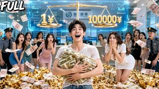 Download lagu Harga turun sejuta kali! Pemuda miskin tarik 1 yuan jadi jutawan,CEO cantik berebut menikahinya! mp3