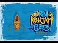 En Rant Ah Konjam Kelu | Acoustic Version | Vaisagh | Vignesh Srikanth | Judah | Pinto