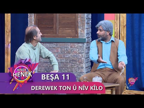 DEREWEK TON Û NÎV KÎLO - HINEK HENEK BEŞA 11