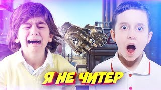 2 ДИКИХ ШКОЛЬНИКА ПРОИГРАЛИ ПЕРЧАТКИ ГЛОБАЛУ! - Я НЕ ЧИТЕР?! (ТРОЛЛИНГ В CS:GO)