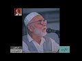 Altaf Hussain Hali’s Naat recited by Azam Chishti – Audio Archives of Lutfullah Khan