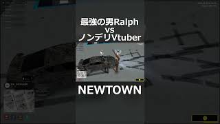 Ralph vs 杏乃みはる#shorts