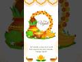 Happy Ugadi Ugadi WhatsApp Status Ugadi