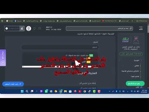 Item video thumbnail
