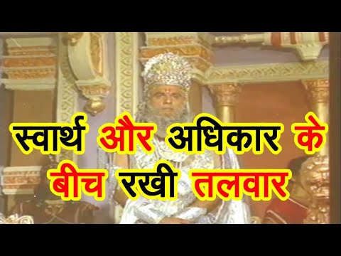 Mahabharat episode 26 Doha।। Mahabharat songs।।Mahabharat Doha।।Mahabharat Doha status।। Anmolitha