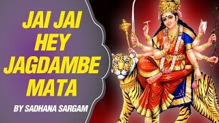 Jai Jai Hey Jagdambe Mata by Sadhana Sargam - YouTube
