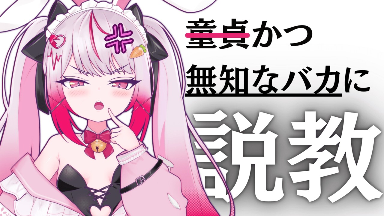 義 務 教 育 の 敗 北 。