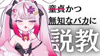 義 務 教 育 の 敗 北 。