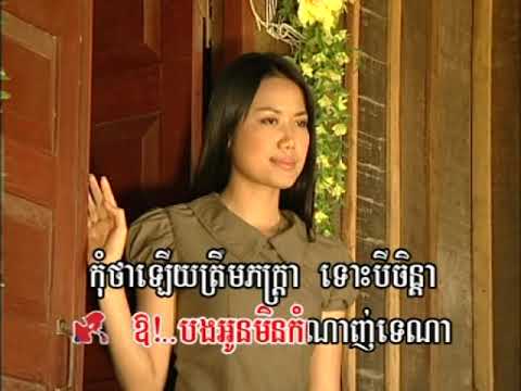 Tormeas dvd vol 35 14 karaoke Music [Renew]