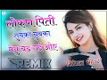 Mainu Chad Gayi Oye Tupka Tupka Full Party Dance Mix Viral Dj Remix Song