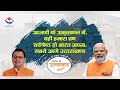 Enhancing Ease Of Living Improving Connectivity Across Kedarnath Badrinath