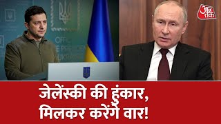 Indian Student Died In Ukraine: कीव में रण होगा, पहले से भीषण होगा | RUSSIA UKRAINE WAR video