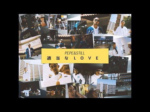 Deep Leaf-適当なラブ（feat.Pepe.still）