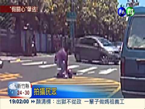 轎車搶快撞飛騎士 假關心竟肇逃