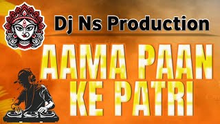 Download lagu Aama Paan Ke Patri _ Dj Ns Production mp3 Download lagu Aama Paan Ke Patri _ Dj Ns Production mp3