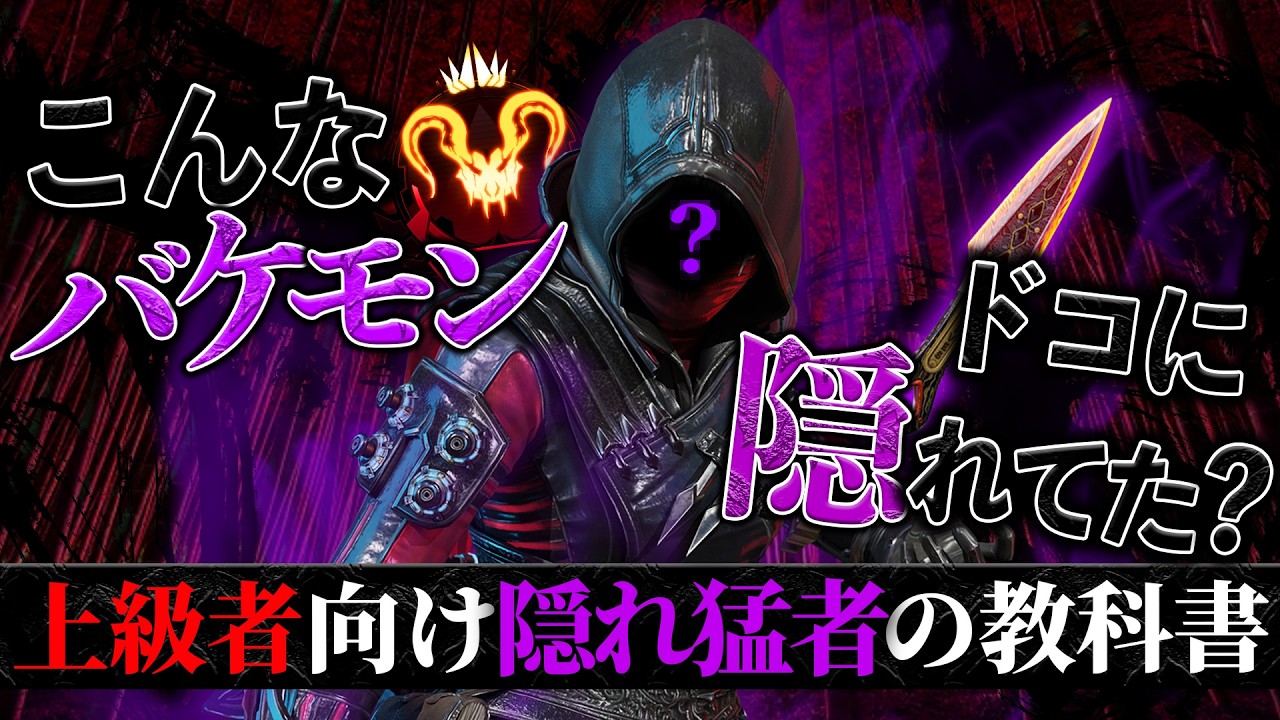 マジで、こんなプレデター見たことねぇよ...