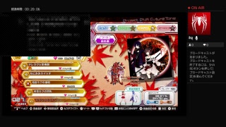 初音ミク　まったり配信