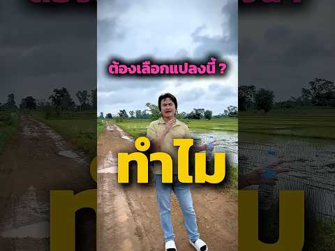 Maekaotom chiangrai, Chiang Rai, Mae Kao Tom, Muang Chiang Rai, Chiang Rai, , 26,663 sqm, Land For Sale, by Tanapat Yamsai, 500433997 - DDproperty.com