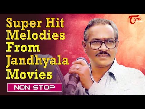జంధ్యాల హిట్ సాంగ్స్ || Super Hit Melodies From Jandhyala Movies Video