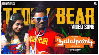 Download lagu Naiyaandi – Teddy Bear Full Video Song (HD) | Dhanush | Nazriya | Sargunam | Ghibran | Kathiresan mp3 Download lagu Naiyaandi – Teddy Bear Full Video Song (HD) | Dhanush | Nazriya | Sargunam | Ghibran | Kathiresan mp3