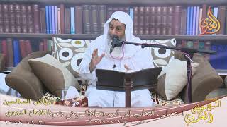 رياض الصالحين (135) ”  استحباب الذهاب إلى العيد وعيادةالمريض ” ح (719ـ727)