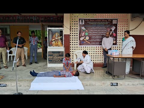 शिक्षा सप्ताह(22nd July - 28th July) - Day 5 (कौशल एवं डिजिटल पहल)