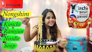 Nongshim Kimchi Ramyun Noodle Soup | Korean Ramen | Taste Test | Kimchi /Noodle/ Soup ..is it good?