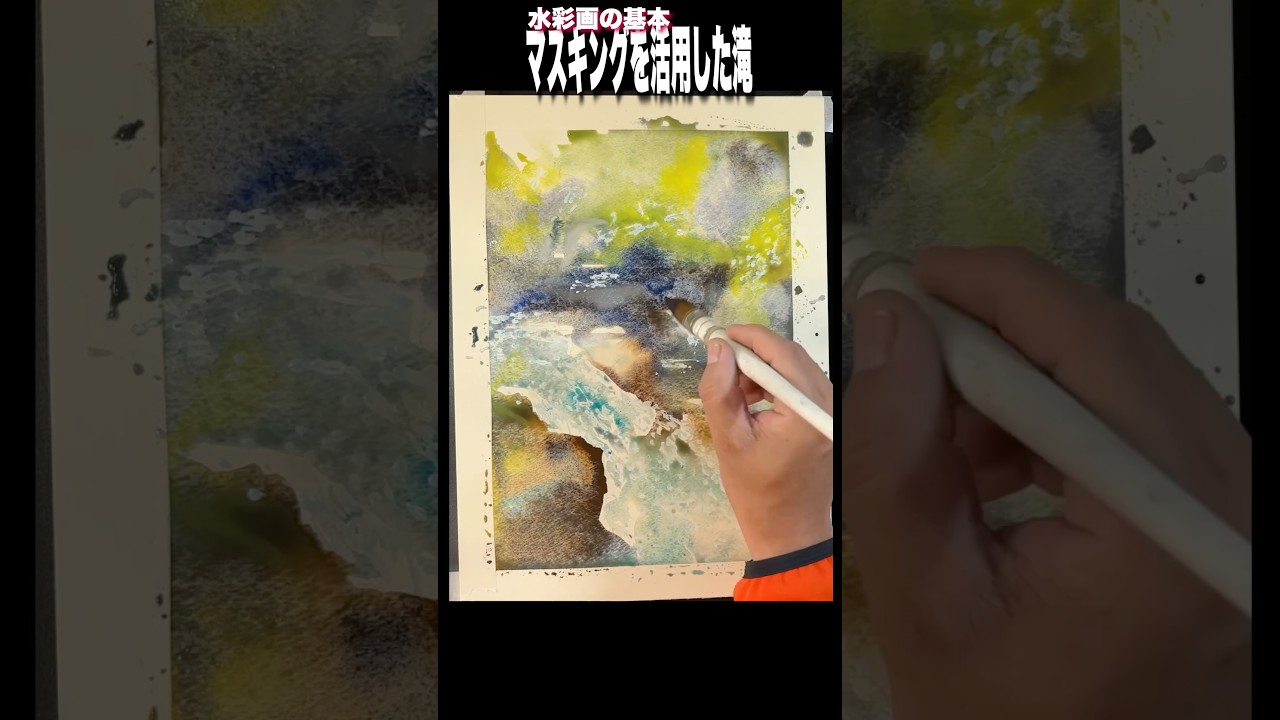 マスキング効果で描く滝！ #art #アート #illustration