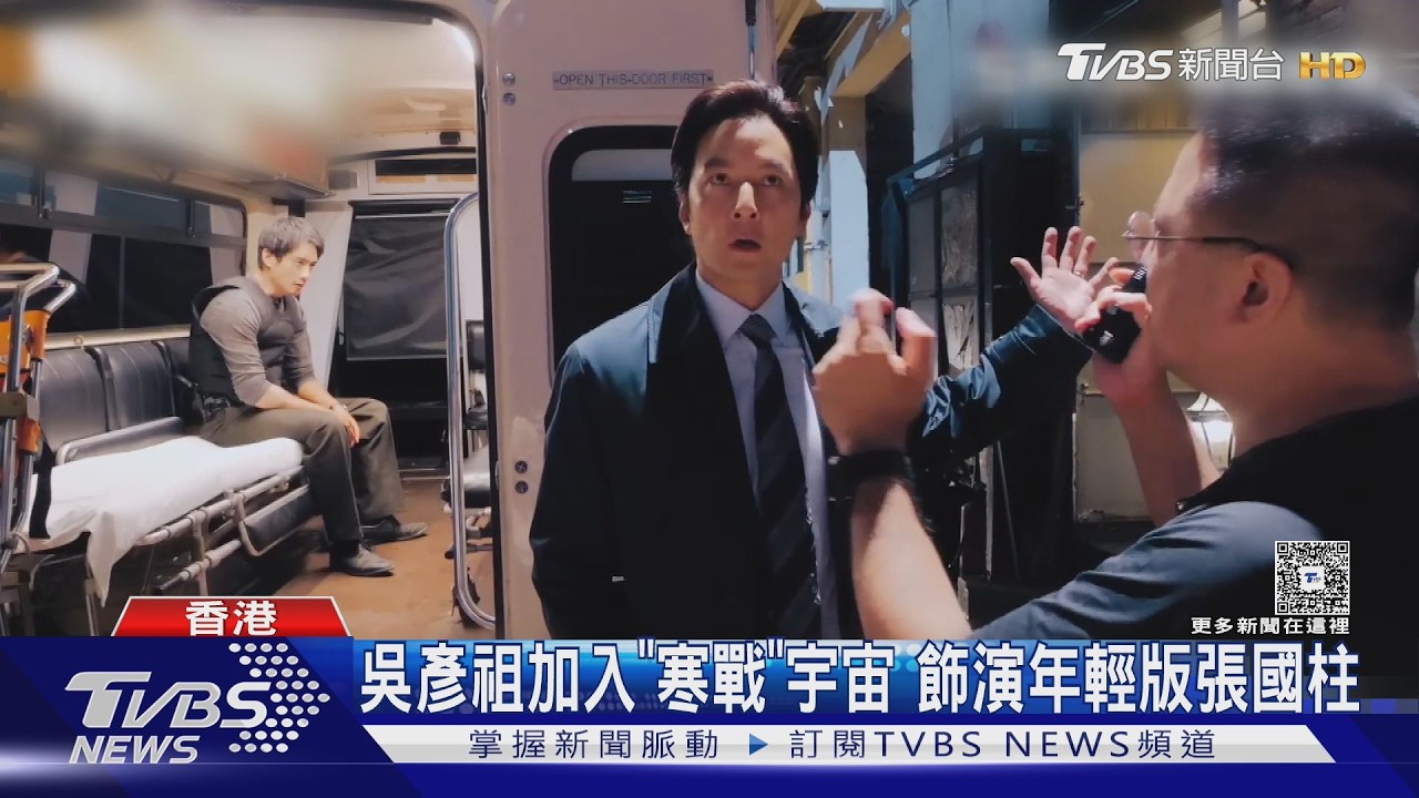 影音／吳彥祖回歸港片演「年輕張國柱」　罕談愛女近況：不太想她當演員