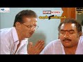 வக்காளி அவனும் திருந்தமாட்டான் நீயு�