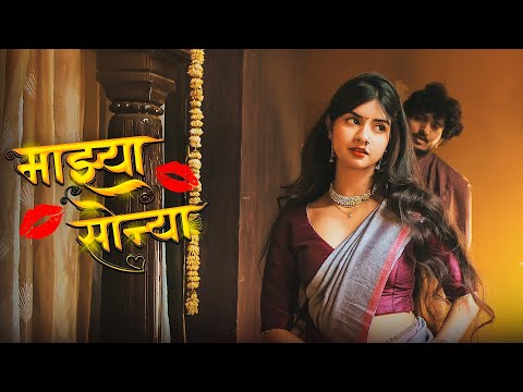 MAZYA SONYA - SWAGER BOY (OFFICIAL VIDEO) PROD. BY YD @yeardown | AISHWARYA HARISHANKAR