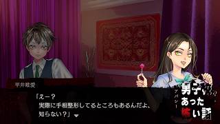 【朗読実況】男子校であった怖い話 第三十六話