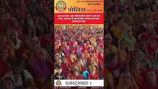 🔴३०००का वादा,कुछ महिलाओ के खातेमें आए ५०० रूपये, महाराष्ट्रमें लाड़लीबहिन योजनाको लेकर सामना का दावा