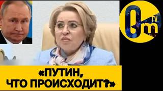 «РОССИЮ ИСПЕПЕЛЯЮТ НА НАШИХ ГЛАЗАХ!»