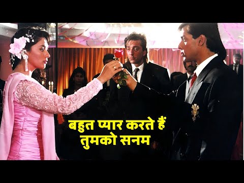Bahut Pyar Karte Hain Tumko Sanam | SP Balasubramaniam | Salman Khan, Madhuri Dixit | Saajan