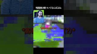 あ○りイカ #スプラ