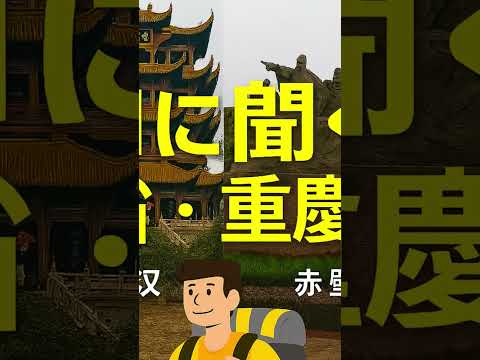 観光政策学科 2025年10月24日