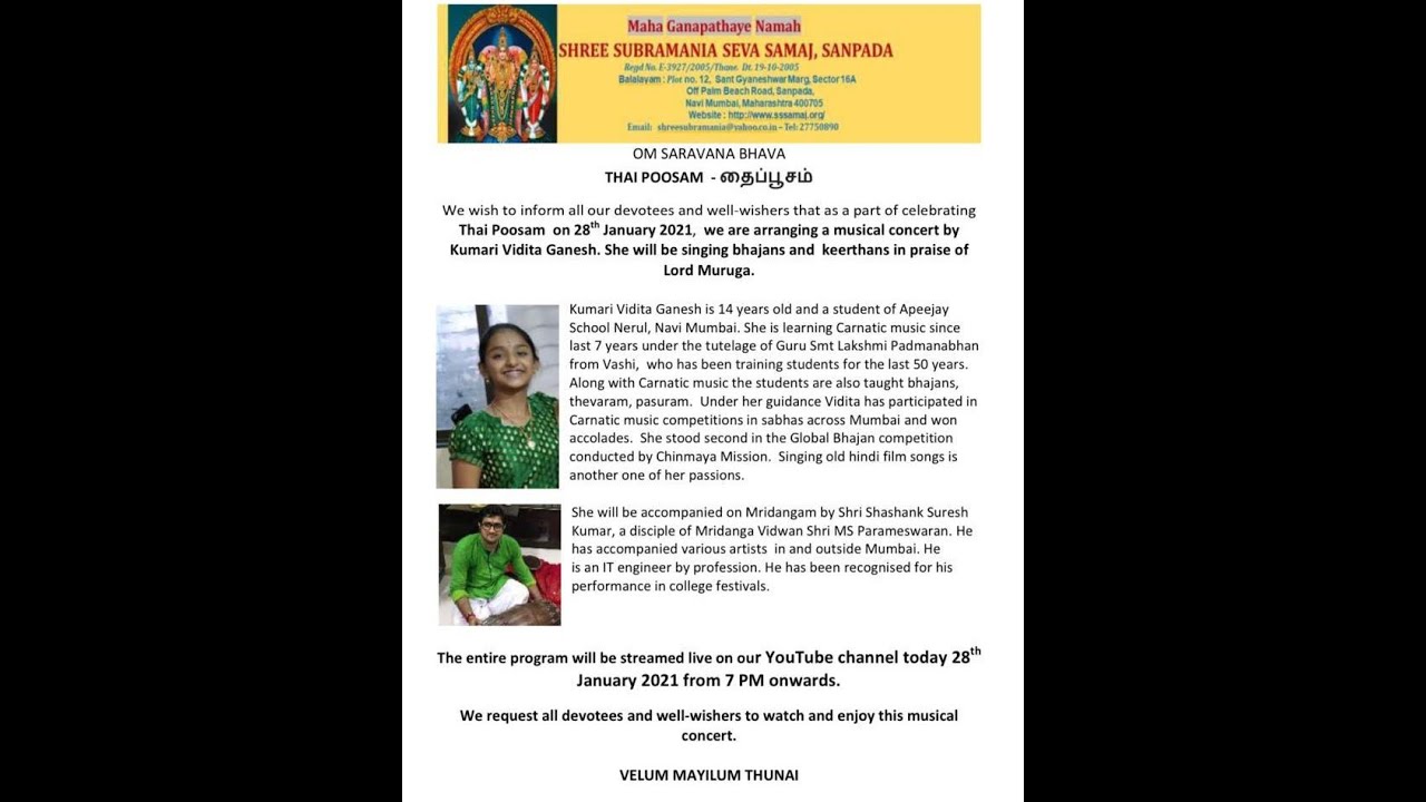 Thaipusam Special - A musical concert by Kumari Vidita Ganesh